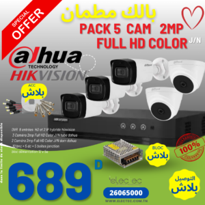 pack-dahua-5 cam-dvr-hikvision-prix-tunisie