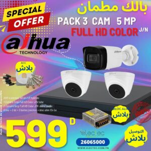 kit-camera-5mp-surveillance-dahua-hikvision-prix-tunisie-electec