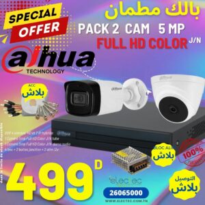 kit-2camera-5mp-surveillance-dahua-hikvision-prix-tunisie-electec