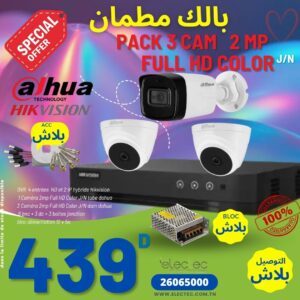 kit-camera-2mp-surveillance-dahua-hikvision-prix-tunisie-electec