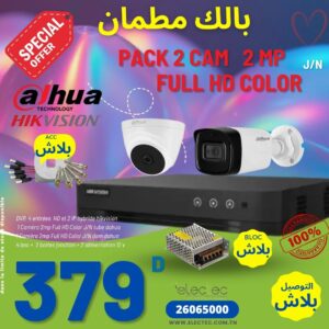 kit-2camera-2mp-surveillance-dahua-hikvision-prix-tunisie-electec