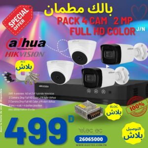 kit-camera-surveillance-dahua-hikvision-prix-tunisie-electec