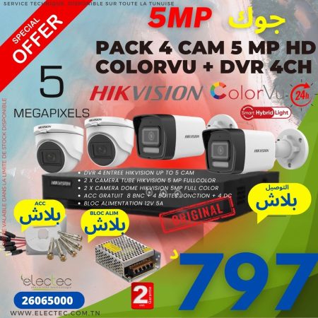 4 cam 5mp color + dvr hik 2