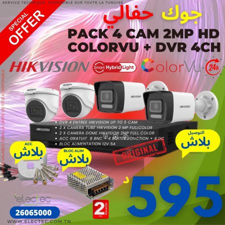 4 cam 5mp color hd + dvr hik