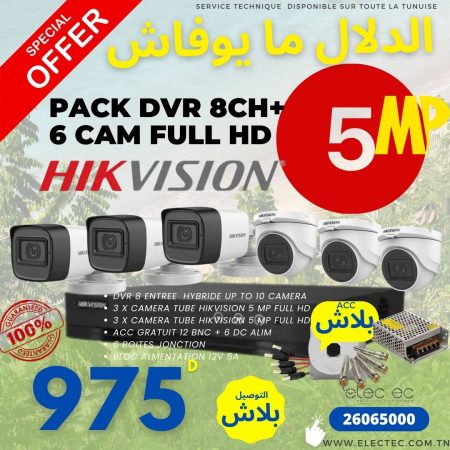 PACK 6 CAM 5mp hik+ DVR 8 CH
