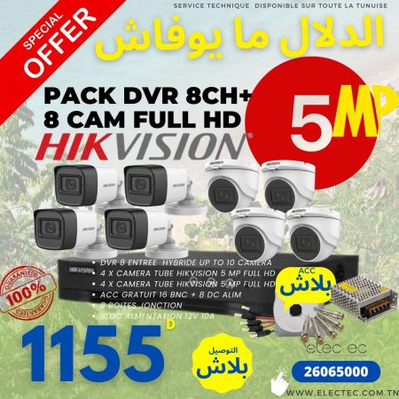 PACK 8 CAM 5mp HILOOK + DVR 8 CH