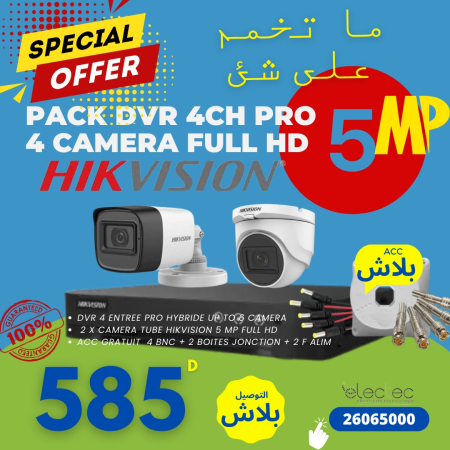 Pack-2-cam-5mp-hikvision + dvr-pro-4ch-5mp-hikvision + acc gratuit-prix-tunisie