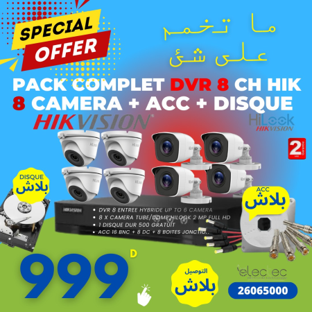 Pack-DVR-8ch + 8 caméras + accessoires gratuit + disque 500go-prix-tunisie