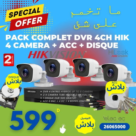 Pack-complet-4-camera + DVR-4ch + acc + disque-500Go-prix-tunisie