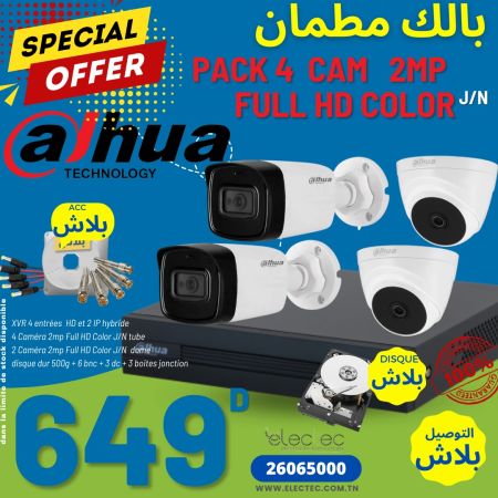 pack-4-cam-2mp + xvr-4ch-dahua + disque + acc-gratuit-prix-tunisie