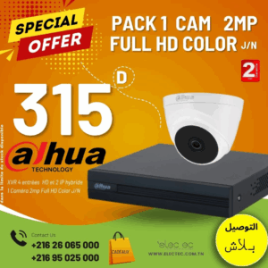 Pack-1cam-2mp-XVR-4ch-dahua-prix-tunisie