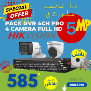 Pack-2-cam-5mp-hikvision + dvr-pro-4ch-5mp-hikvision + acc gratuit-prix-tunisie