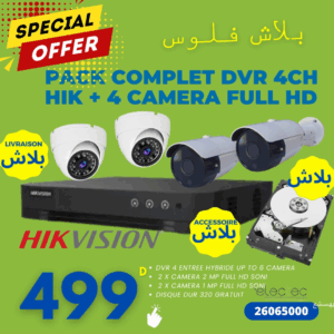 Pack-2cam-2mp-2cam-1mp-DVR-6ch-prix-tunisie