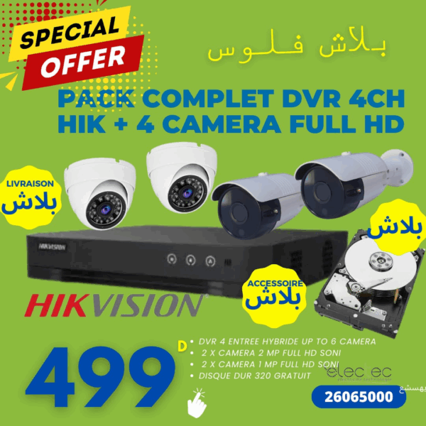 Pack-2cam-2mp-2cam-1mp-DVR-6ch-prix-tunisie