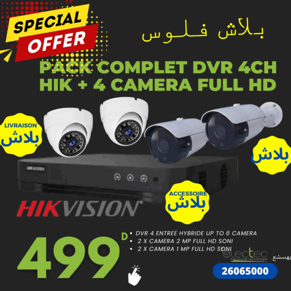 Pack-2cam-2mp-et-2cam-1mp-DVR-6ch-prix-tunisie