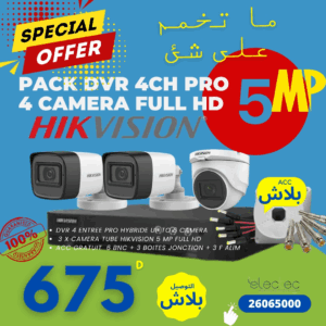 Pack-3-cam-5mp-hikvision + dvr-pro-4ch-5mp-hikvision + acc-gratuit-prix-tunisie