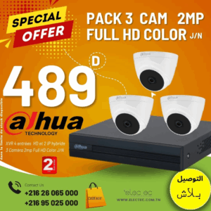 Pack-3cam-2mp-XVR-4ch-dahua-prix-tunisie
