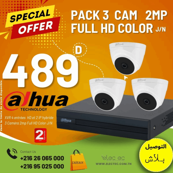 Pack-3cam-2mp-XVR-4ch-dahua-prix-tunisie