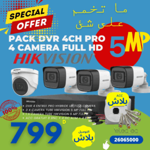 Pack-4-cam-5mp-hikvision + dvr-pro-4ch-5mp-hikvision + acc gratuit-prix-tunisie