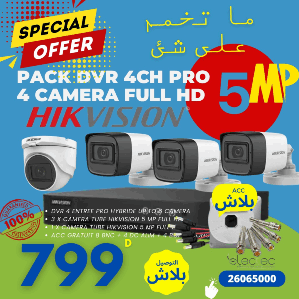 Pack-4-cam-5mp-hikvision + dvr-pro-4ch-5mp-hikvision + acc gratuit-prix-tunisie