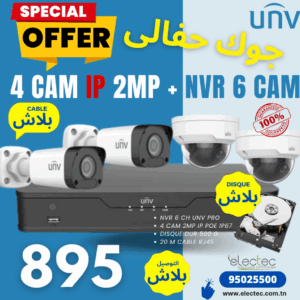 Pack-4-cam-IP-2mp-UNV + NVR-6-CH-4-PORT-POE + DISQUE-500Go + 20-M-CABLE-RJ-45-prix-tunisie