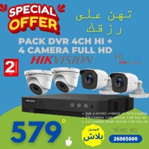 Pack-4cam-2mp-DVR-4ch-prix-tunisie