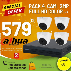 Pack-4cam-2mp-XVR-4ch-dahua-prix-tunisie