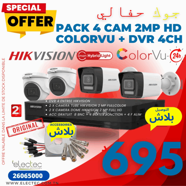 Pack-Colorvu-4cam-2mp + DVR-4ch-hikvision +acc-gratuit-prix-tunisie