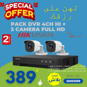 Pack DVR 4ch + 2 caméras-prix-tunisie