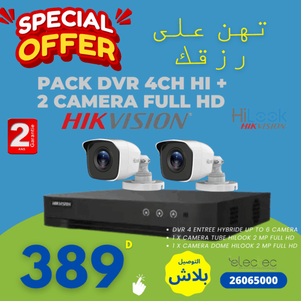 Pack DVR 4ch + 2 caméras-prix-tunisie