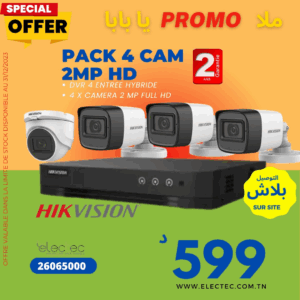 Pack-DVR-4ch-4camera-2mp-hikvision-prix-tunisie