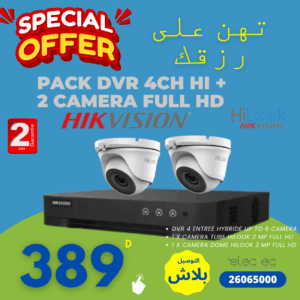 Pack DVR 4ch+2 caméras-prix-tunisie