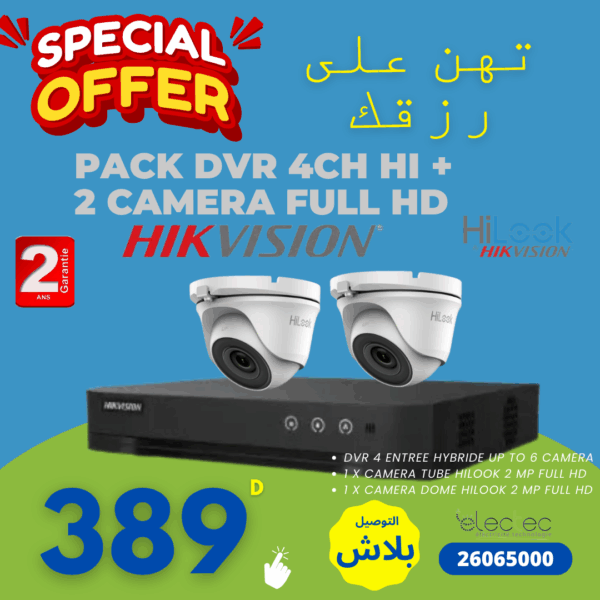 Pack DVR 4ch+2 caméras-prix-tunisie