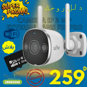 cam-3mp-fixe-sans-fils-exterieur-prix-tunisie