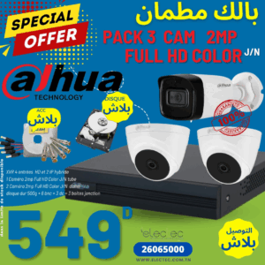 pack-3-cam-2mp + xvr-4ch-dahua + disque + acc-gratuit-prix-tunisie