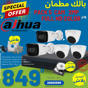 pack-5-cam-2mp + xvr-8ch-dahua + disque + acc gratuit-prix-tunisie