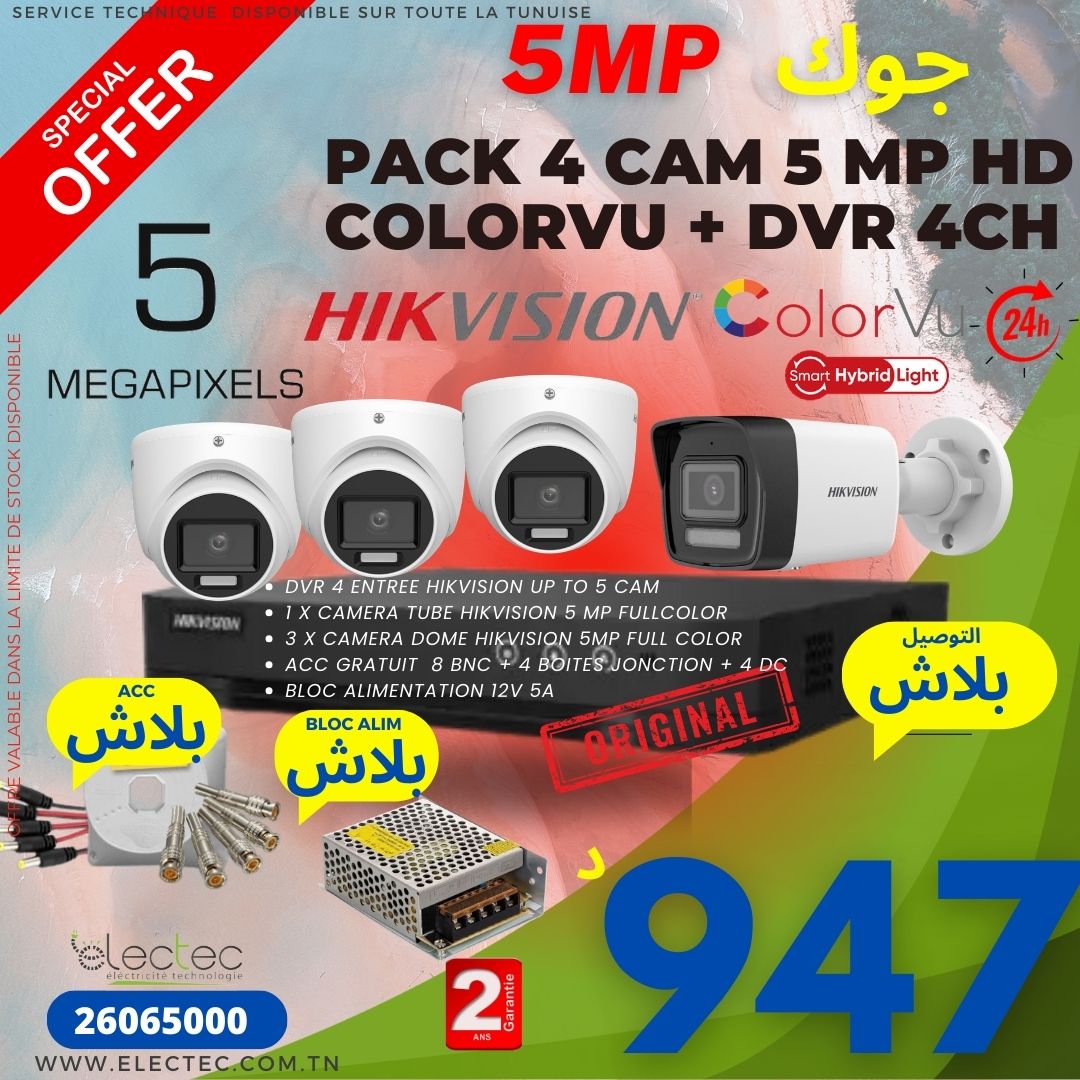 4 cam 5mp color + dvr hik