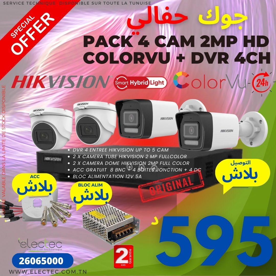 4 cam 5mp color hd + dvr hik
