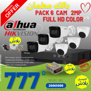 pack-5cam-dahua-dvr-hikvision-prix-tunisie
