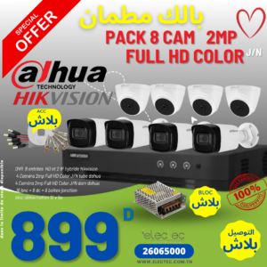 pack-8cam-dahua-dvr-hikvidsion-prix-tunisie-promo